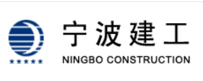 浙江清澈環(huán)保設備有限公司與眾多建筑企業(yè)達成戰(zhàn)略合作關系