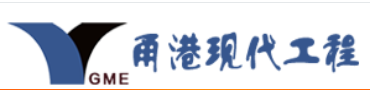 消防水電安裝公司合作伙伴浙江清澈不銹鋼水箱清澈環(huán)保設備有限公司寧波不銹鋼水箱廠家