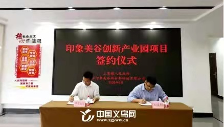 印象美谷美康產業(yè)園采購浙江清澈環(huán)保設備有限公司不銹鋼水箱寧波不銹鋼水箱廠家