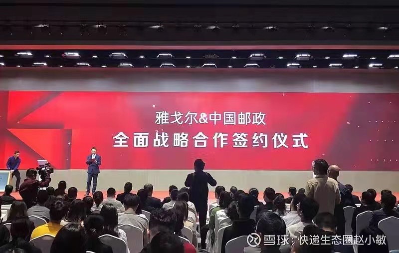 雅戈?duì)柵c中國郵政時(shí)尚科技物流中心項(xiàng)目采購浙江清澈環(huán)保設(shè)備有限公司保溫不銹鋼水箱已經(jīng)安裝到位