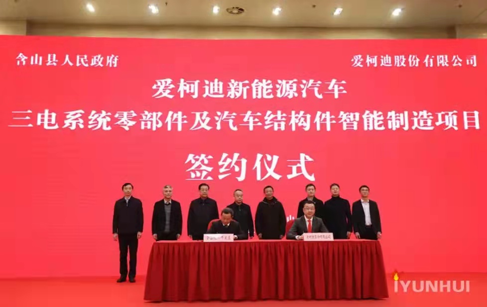 愛柯迪股份擴(kuò)建項(xiàng)目采購浙江清澈不銹鋼水箱、消防水泵、生活變頻加壓