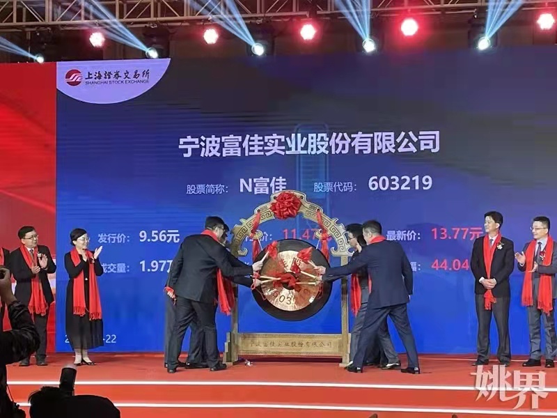 富佳實(shí)業(yè)股份有限公司廠房擴(kuò)建項(xiàng)目采購浙江清澈環(huán)保設(shè)備有限公司清澈不銹鋼水箱寧波不銹鋼水箱廠家選擇浙江清澈環(huán)保設(shè)備有限公司