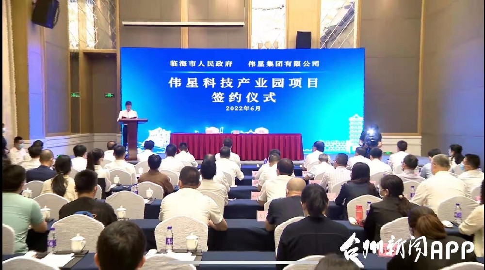 偉星科技產(chǎn)業(yè)園臨海外洋項(xiàng)目采購浙江清澈環(huán)保設(shè)備有限公司不銹鋼水箱產(chǎn)品寧波不銹鋼水箱廠家選擇浙江清澈環(huán)保不銹鋼水箱