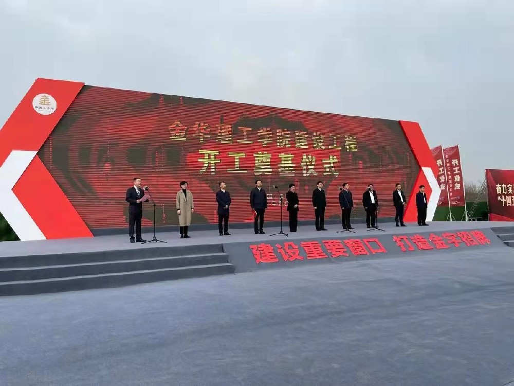 金華理工學院項目采購浙江清澈環(huán)保設(shè)備有限公司不銹鋼水箱清澈供水設(shè)備一批