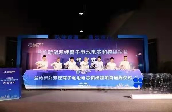 蘭鈞新能源項(xiàng)目采購(gòu)浙江清澈環(huán)保設(shè)備有限公司不銹鋼水箱水泵供水設(shè)備一批  向“千億級(jí)”迭代，長(zhǎng)三角示范區(qū)重點(diǎn)產(chǎn)業(yè)項(xiàng)目蘭鈞新能源通線