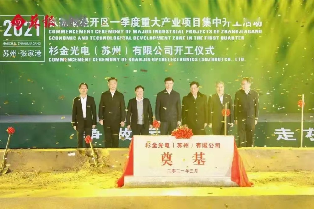 杉金光電（蘇州）有限公司偏光片生產(chǎn)基地項(xiàng)目采購(gòu)浙江清澈環(huán)保設(shè)備有限公司不銹鋼水箱供水設(shè)備