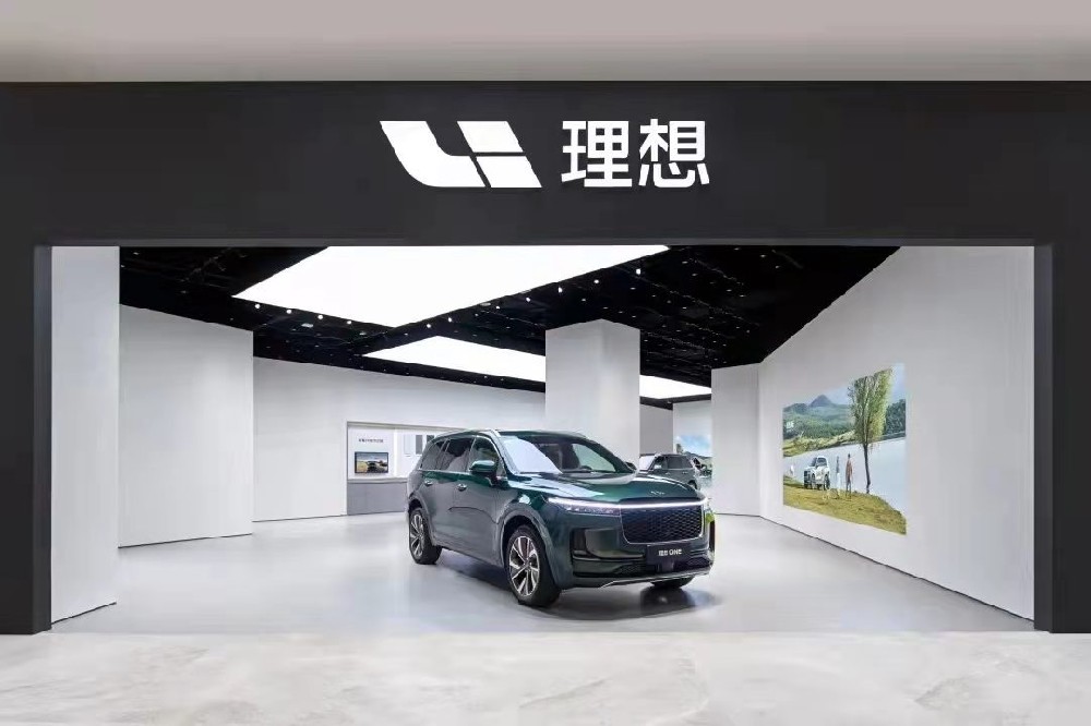 理想汽車新增直營(yíng)服務(wù)中心服務(wù)范圍擴(kuò)大浙江清澈環(huán)保設(shè)備有限公司服務(wù)理想寧波綜合服務(wù)中心消防項(xiàng)目