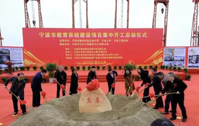 鄞州區(qū)職業(yè)教育中心遷建項(xiàng)目采購浙江清澈環(huán)保設(shè)備有限公司不銹鋼水箱供水設(shè)備