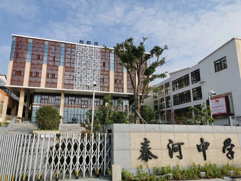泰河中學宿舍樓熱水系統(tǒng)改造項目采購浙江清澈環(huán)保設備有限公司不銹鋼保溫水箱