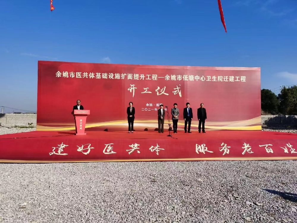 低塘中心衛(wèi)生院遷建工程采購浙江清澈環(huán)保設備有限公司不銹鋼水箱產品