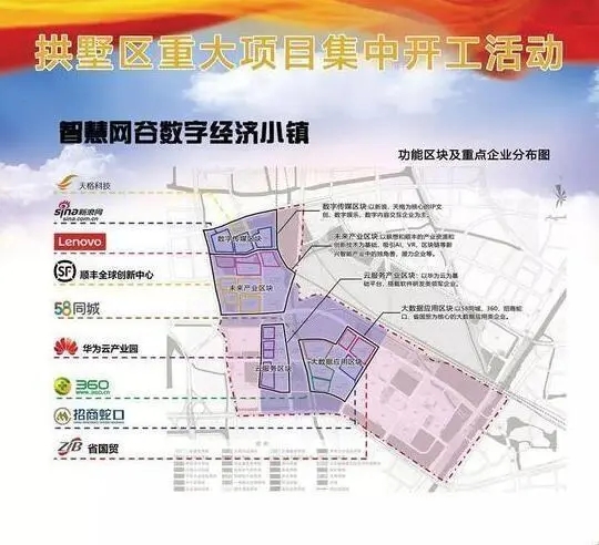 智慧網(wǎng)谷小鎮(zhèn)一系列重大項目采購浙江清澈環(huán)保設(shè)備有限公司供水設(shè)備