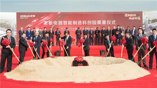 老板電器投建智能制造二期項(xiàng)目采購浙江清澈環(huán)保設(shè)備有限公司清澈不銹鋼水箱寧波不銹鋼水箱廠家